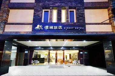 德瑞旅店Direct Hotel