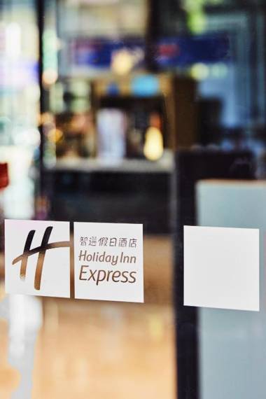 Holiday Inn Express Kaohsiung Love River an IHG Hotel