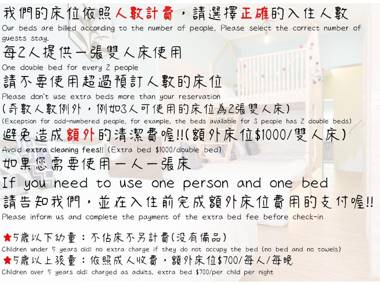 高雄Do咕 I 包棟住宿 I 豪華公寓