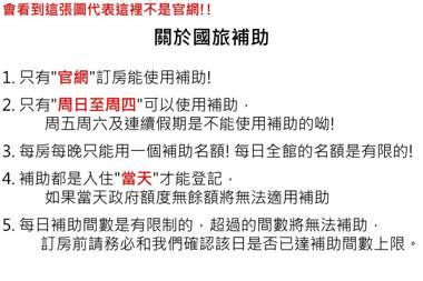 高雄Do咕 I 包棟住宿 I 豪華公寓