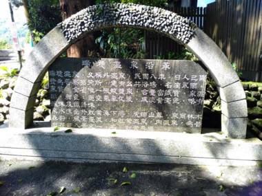 Ruei Suei Hot Spring Hotel