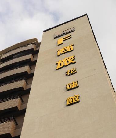 F Hotel - Hualien