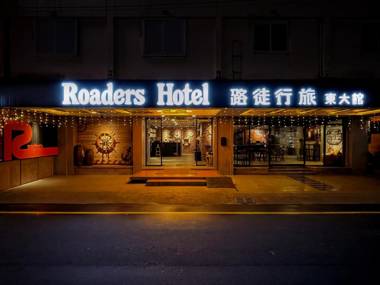 Roaders Hotel Dongda