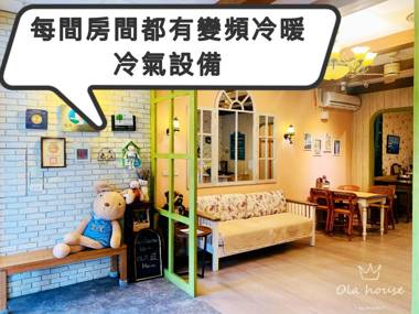 洄瀾雅舍民宿-近火車站