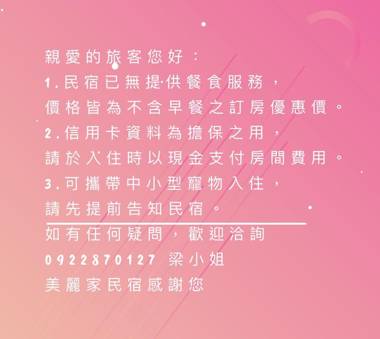 Beauty Home Homestay