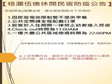 Glenwood Bed and Breakfast