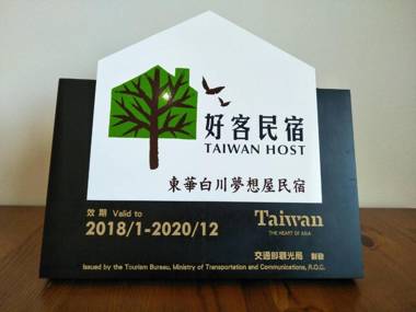 Dong Hua Dream House