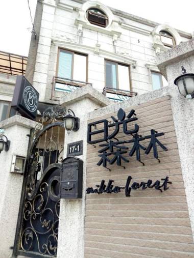 Nikko Forest Inn