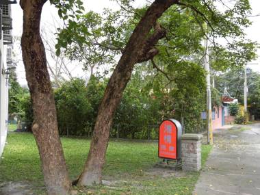 Shiang Ching Home Stay