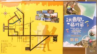 Mei Lun Xi Pan Homestay