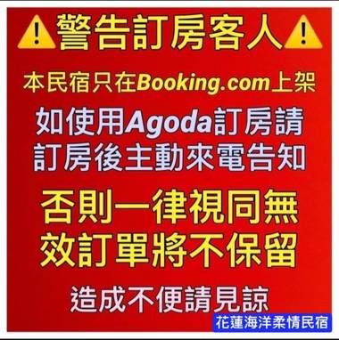 The Happiness Ocean House