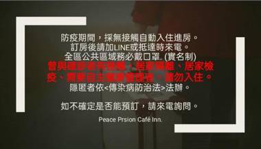 Peace Prison Cafe Inn