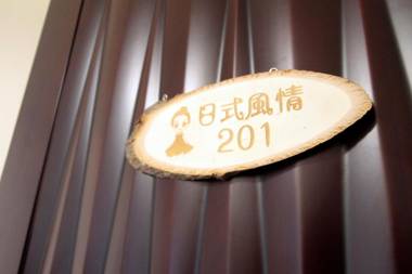 Jin Du Yi Yuan B & B