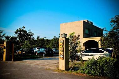 Shan Bian 52 Homestay