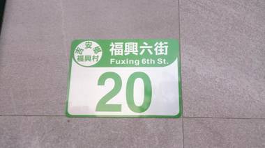 1969 Meters Square Seed B&B