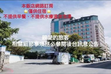 Kenting Maldives Hotspring Hotel