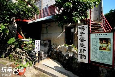 Museum Traveler's BnB