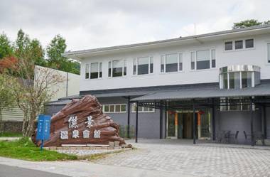 Reikei Hot Spring Resort