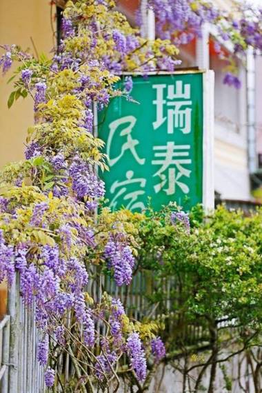 Ruili Ruitai Tea Factory BnB