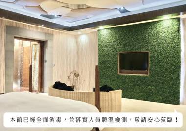 OHYA Chain Boutique Motel Taoyuan