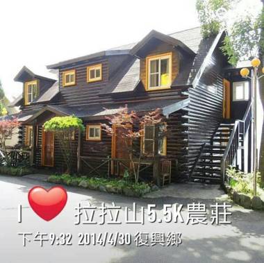 Lala Shan 5.5k Farm Stay