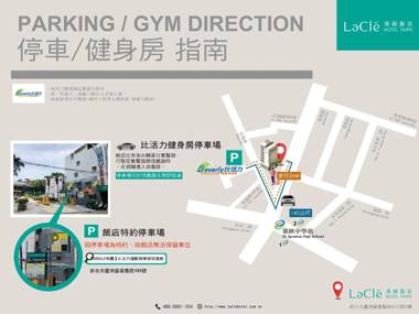 Lacle Hotel-Luzhou Taipei