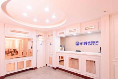 Duke Hotel Taoyuan