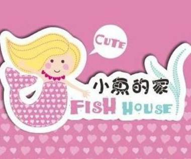 Fish House Hostel