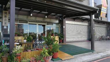 Qi Hua Zhen Ju Homestay