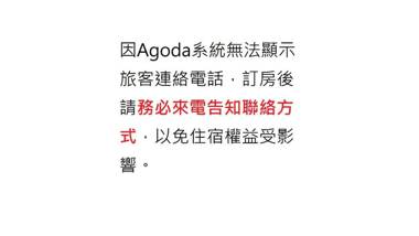 No. 21 Jiaoxi Hot Spring Homestay