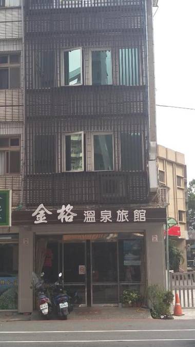 Jin Ge hot spring Hotel