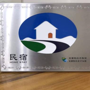 Park Shiyuan Homestay