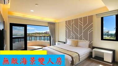 海漣天海岸民宿 & 水連天海景電梯民宿 Sea Sky Coast Homestay & Shui-lian-tian Homestay