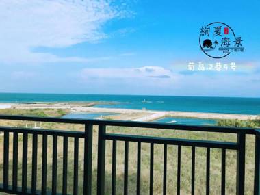 2巷9號海景民宿