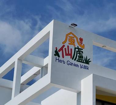 Fengxianlu Herb Garden Homestay