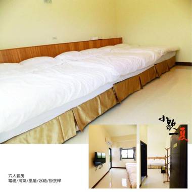 Xiao Xie Yi Xia B&B
