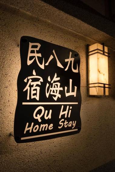 Qu Hi Home Stay