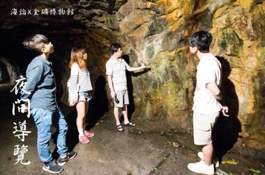 H& Jiufen The Ocean Theory