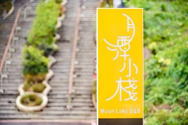 Moonlake B&B