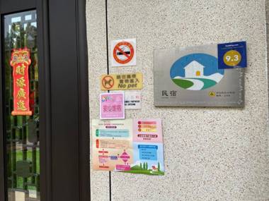 Dao Xiang Village B&B