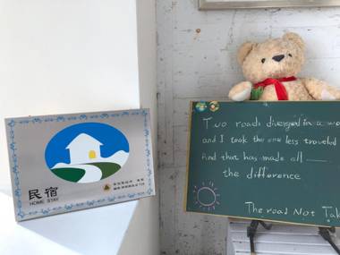 藍屋頂民宿Blue Dome