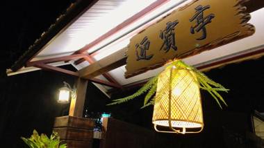 Sun Moon Heart Hostel
