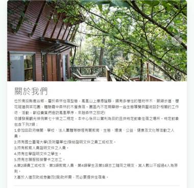 Chan Shuo The Pavilion of Phoenix