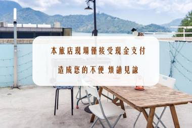 Wesson b&b 薇森民宿