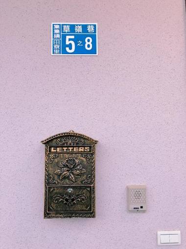 Yellow Pui & Railway Inn