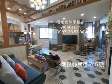 Get a bed 得來宿埔里民宿