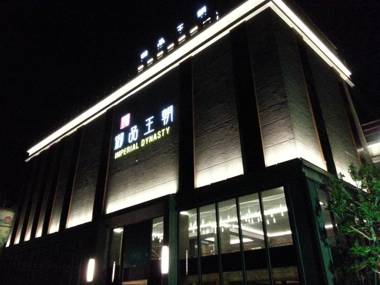 Imperial Dynasty Boutique Hotel