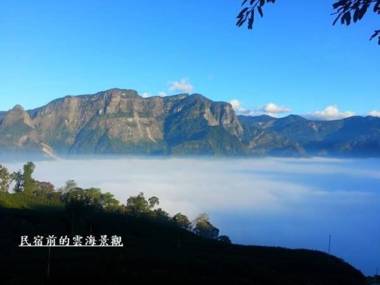 Alishan Shanyunhua B&B Homestay