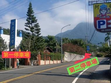 Huashan Heyuan Homestay