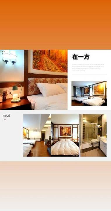 On One Side Homestay